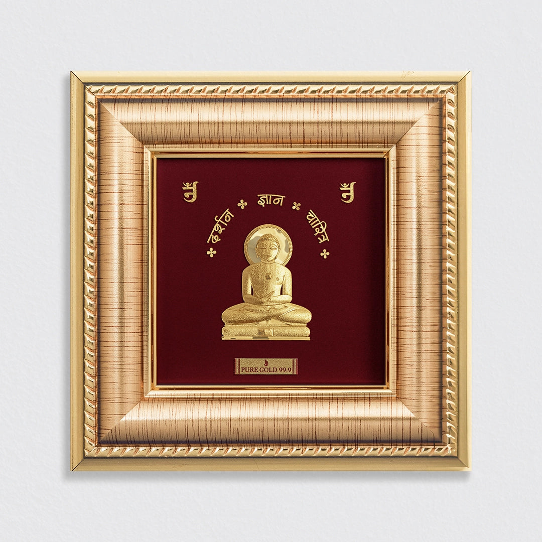 Prima art lord mahavir ji 24K Gold Frame a perfect wall mount frame , table top frame , wall hanging frame & best for festival and corporate gifting. Vastu Approved. Buy online