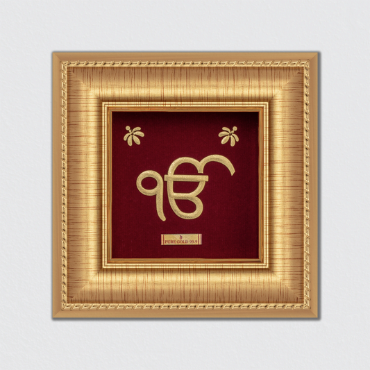 Ek omkar 24k gold premium frame. Bring home blessings of Waheguru ji, Best for home temple shelf and table top. Perfect for gifting.