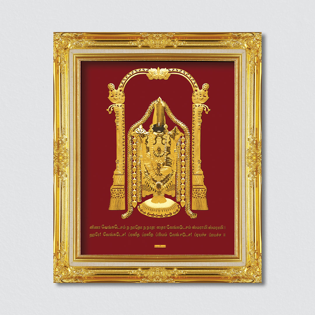 Lord Balaji Gold Frame best for wall hanging at home and temple. perfect for festival and corporate gifting.