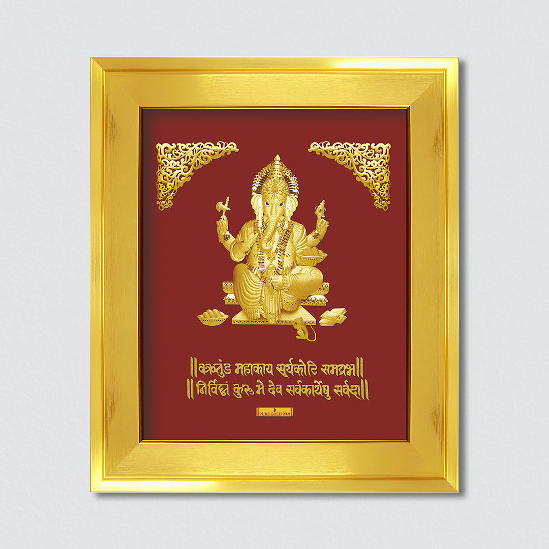 Ganesha 24K Gold Frame best as wall hanging frame at home. premium home decor frame.
