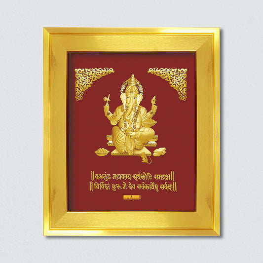 Ganesha 24K Gold Frame best as wall hanging frame at home. premium home decor frame.