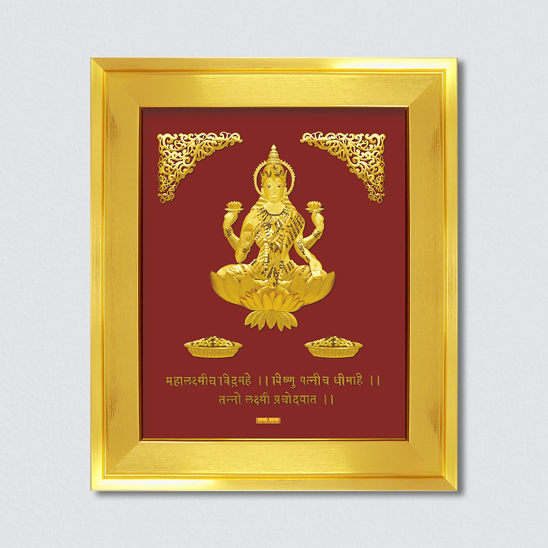 Prima art Lakshmi 24K Gold Frame best for festival and corporate gifting. Perfect wall hanging ganesha frame.