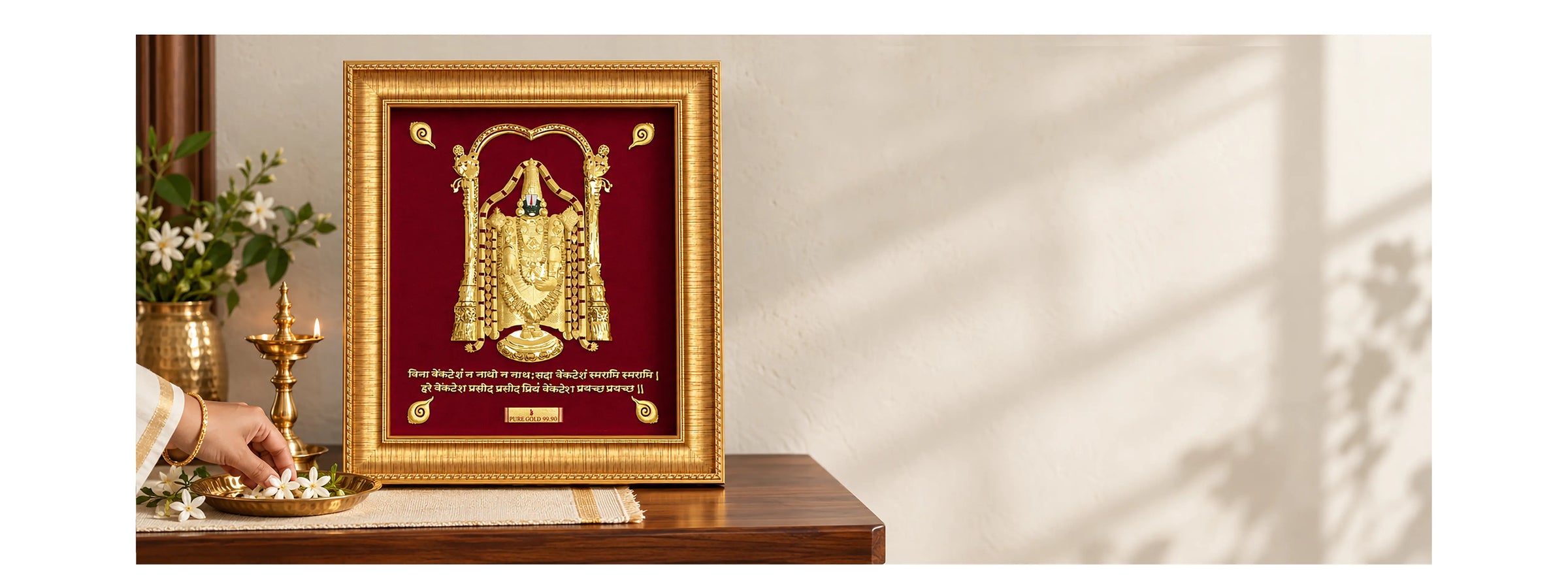 Tirupati Balaji Wall Decor