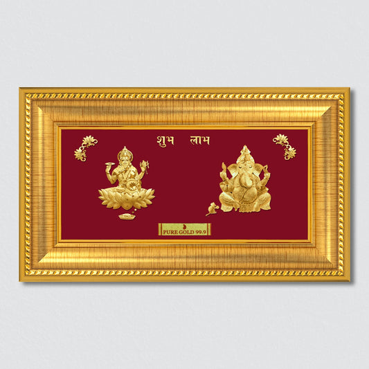 Lakshmi Ganesha - 2A10