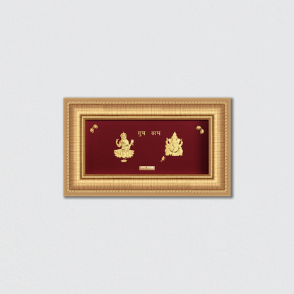 Lord Laxmi Ganesh Ji 24K Gold Photo Frame For Premium Gift, Temple, Office, Home