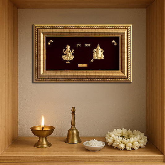 Lakshmi Ji & Lord Ganesha Gold frame, Perfect for gifting , Housewarming and Corporate gifting. Wall hanging frame and table top frame for house temple