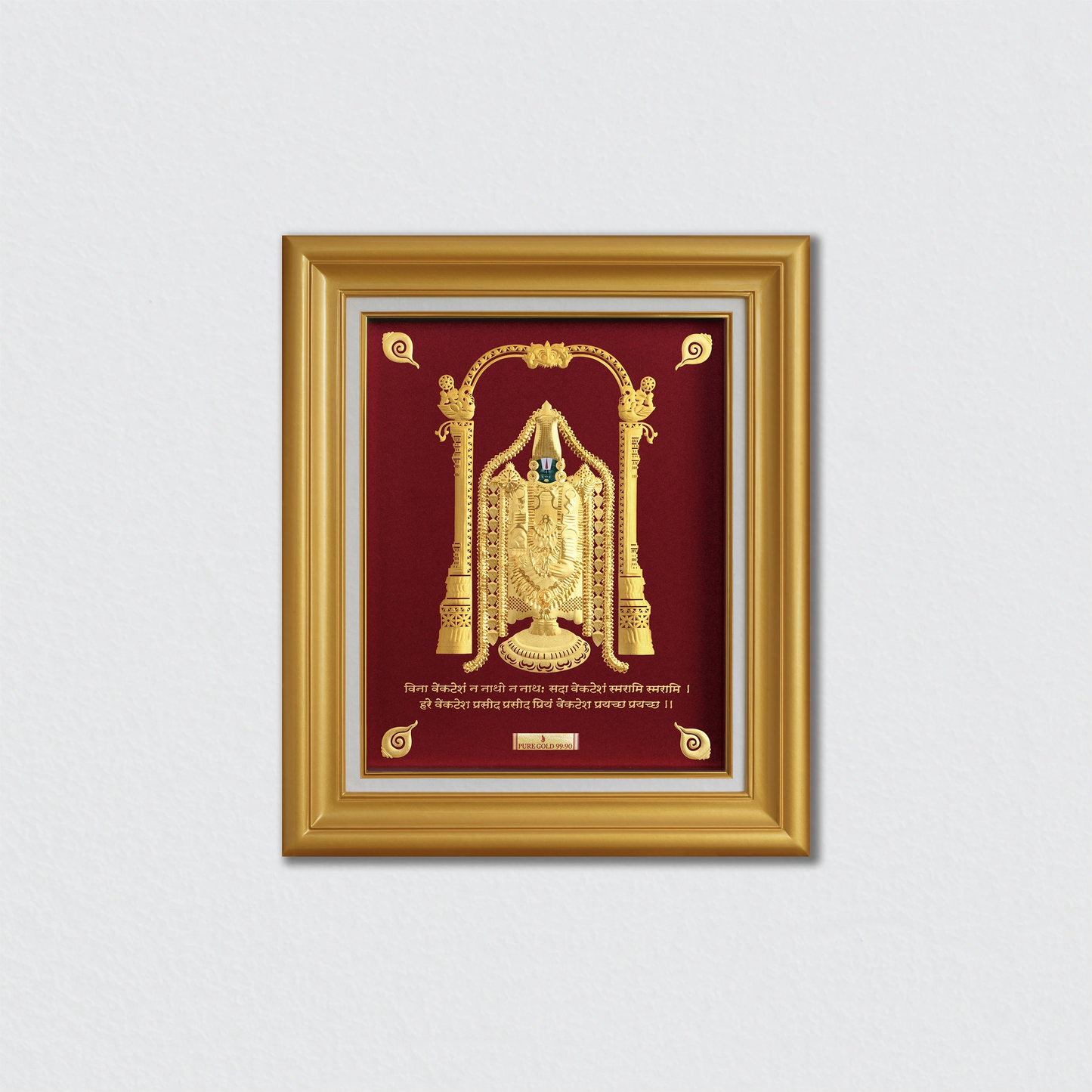 Lord Balaji Ji 24K Gold Photo Frame For Premium Gift, Temple, Office, Home