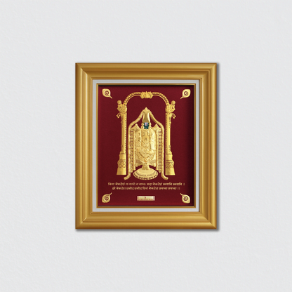 Lord Balaji Ji 24K Gold Photo Frame For Premium Gift, Temple, Office, Home