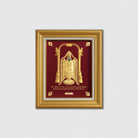 Lord Balaji Ji 24K Gold Photo Frame For Premium Gift, Temple, Office, Home