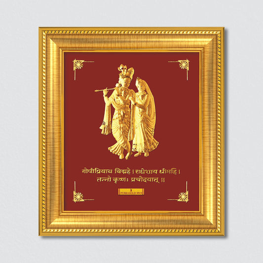 Prima Art , Prima Art India, Prima Art artwork, Prima Art 99.90% gold sheet artwork, 24k gold sheet artwork, Devotional artwork , Prima Art 24k gold sheet artwork, Balaji gold artwork