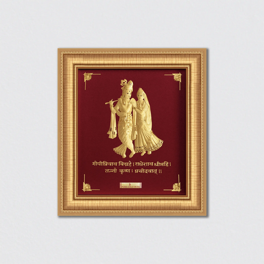 Radha Krishna Premium Photo frame in Gold.