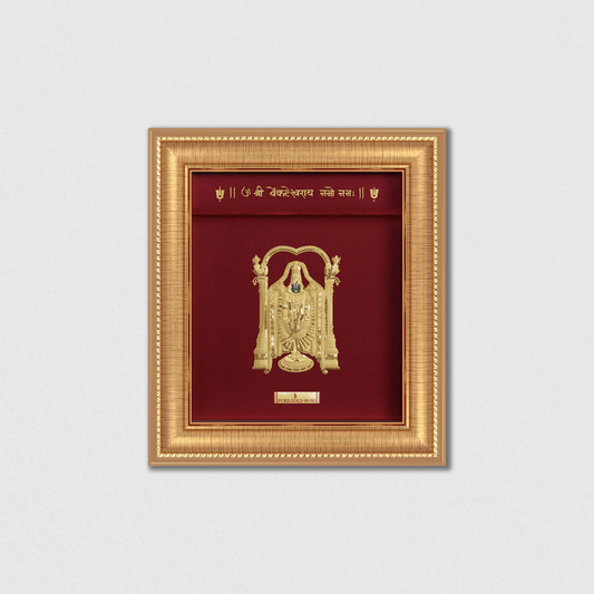 Lord Balaji Gold Photo Frame for Home and Office Wall Decor