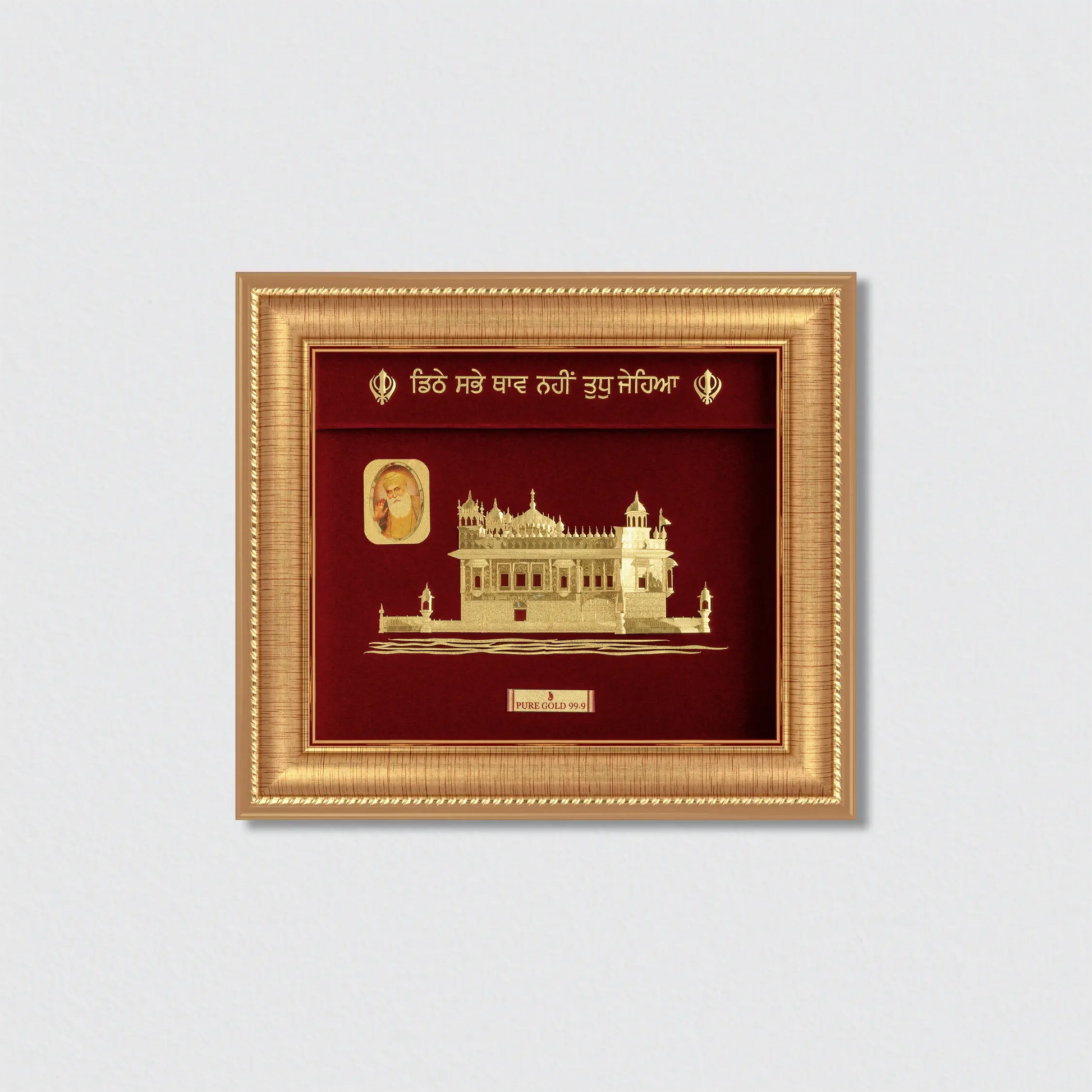 Golden Temple Guru Nanak ji  Wall hanging art gold frame by Prima art