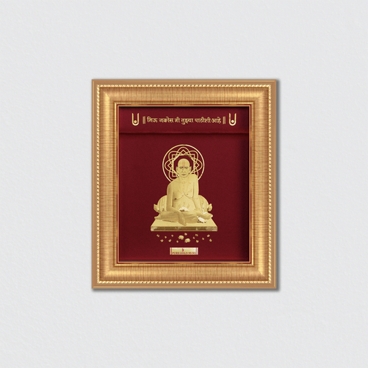 Shree Swami Samarth Wall Decor Art - A7 Plus