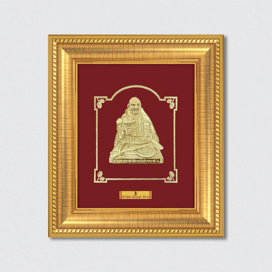 Neem Karoli Babaji Gold frame, bring home blessings of baba ji.