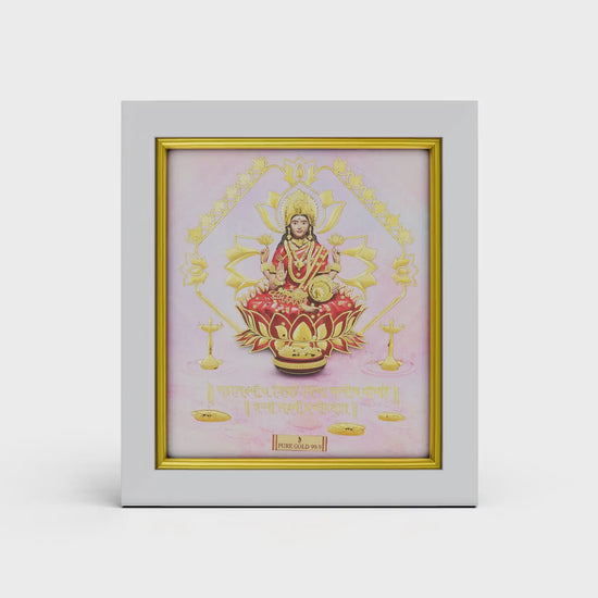 Prima art 24K gold Lakshmi frame for home décor , corporate gifting and housewarming and wedding gift. Perfect wall hanging lakshmi gold frame . Vastu Approved. Buy online lakshmi ji gold frames.