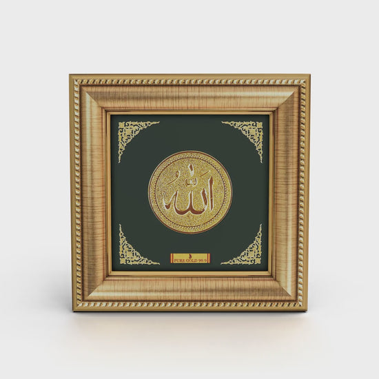 Prima Art Allha 24K Gold Sheet Artwork Frame best for festival and corporate gifting