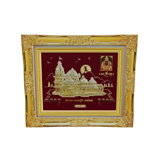 Ram mandir 24K Gold Frame best for wall hanging at home and temple. perfect for festival and corporate gifting 