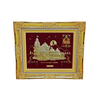 Ram mandir 24K Gold Frame best for wall hanging at home and temple. perfect for festival and corporate gifting 