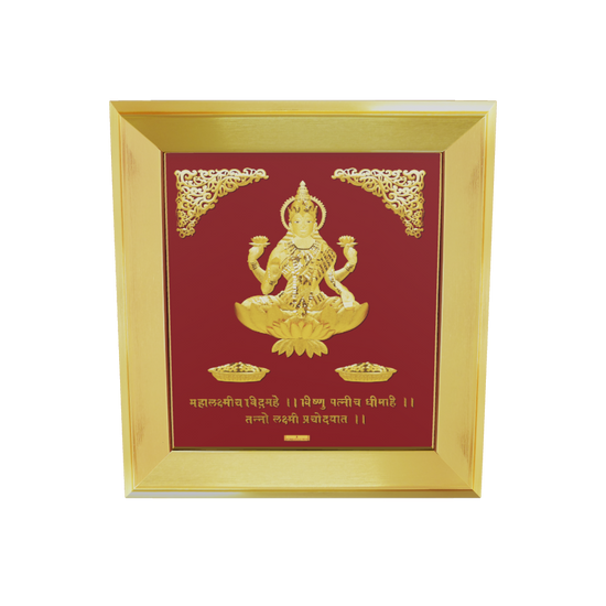 Prima art Lakshmi 24K Gold Frame best for festival and corporate gifting. Perfect for wall hanging ganesha frame. 