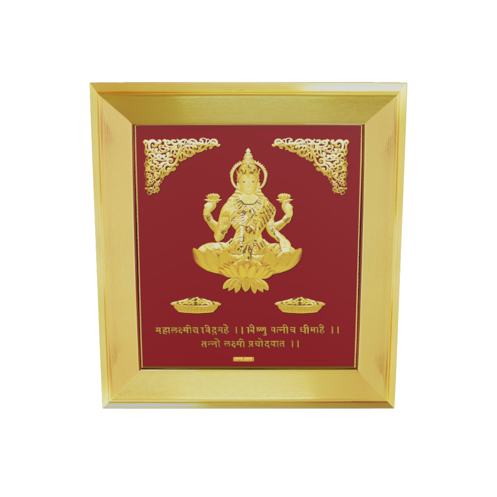 Prima art Lakshmi 24K Gold Frame best for festival and corporate gifting. Perfect for wall hanging ganesha frame. 