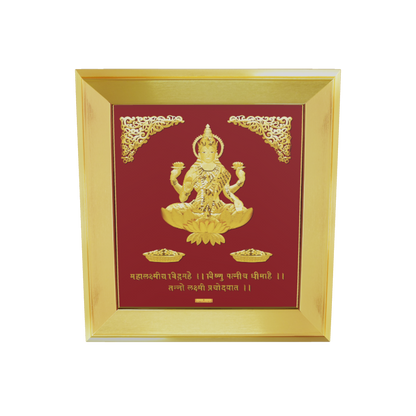 Prima art Lakshmi 24K Gold Frame best for festival and corporate gifting. Perfect for wall hanging ganesha frame. 