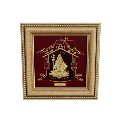 Lord Shiva Gold Photo Frame Wall Art for Gifting, Living Room, Bedroom, and Office Wall Decor