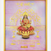 Prima Art Shree Laxmi 24K Pure Gold Artwork (s5)