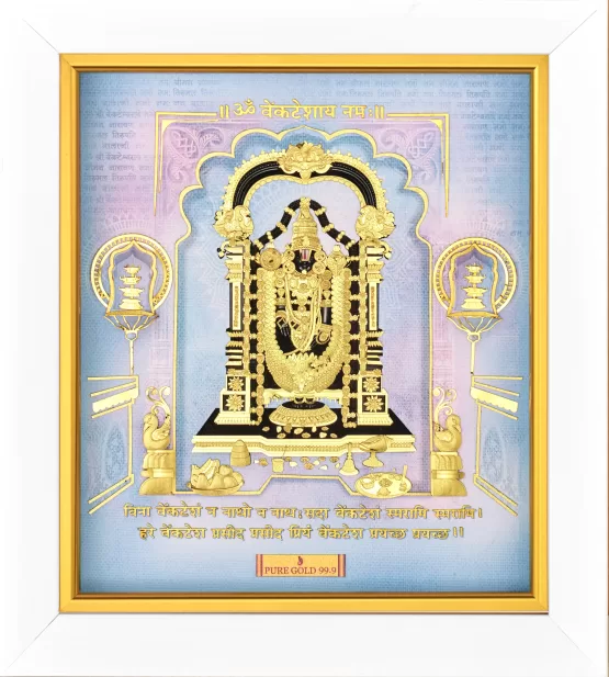 Prima Art Balaji 24K Pure Gold Artwork (s6)